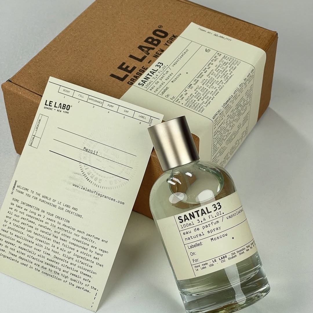 عطر سانتال ۳۳ له لابو | Le Labo Santal 33